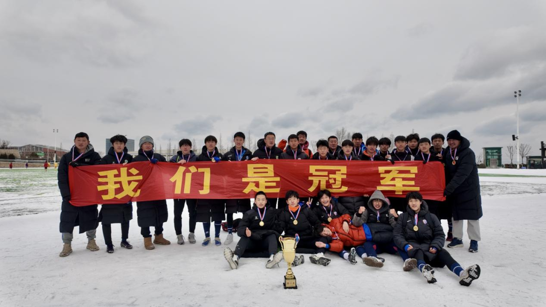 爱游戏登录入口-全胜夺冠！青岛二中足球队十一连胜捧起队史首座 “市长杯”